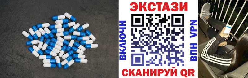shop Telegram магазин наркотиков Богородск Ecstasy 99%