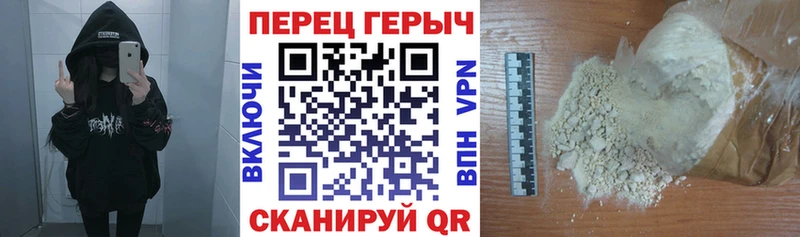 ГЕРОИН афганец  Богородск 