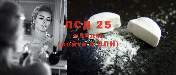 меф VHQ Арсеньев