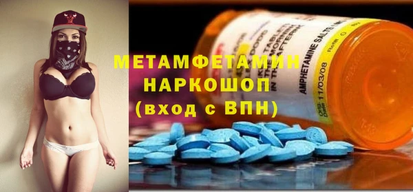 меф VHQ Арсеньев