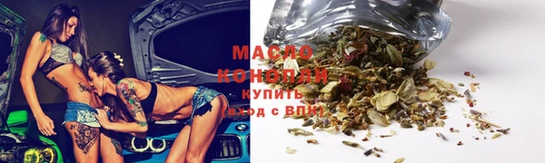 MESCALINE Сосновый Бор