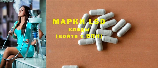 меф VHQ Арсеньев