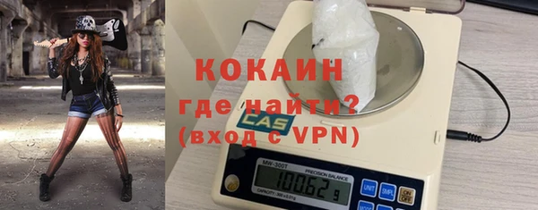 спайс Армянск