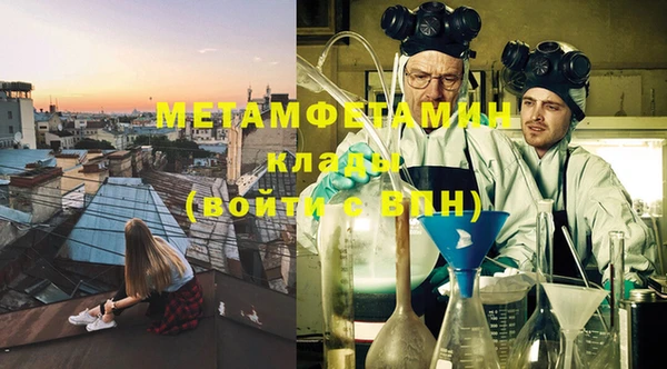 спайс Армянск