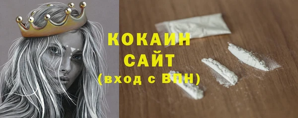 спайс Армянск
