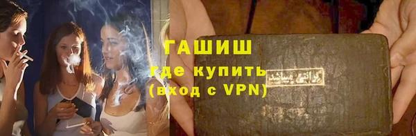 соль курить ск Аркадак