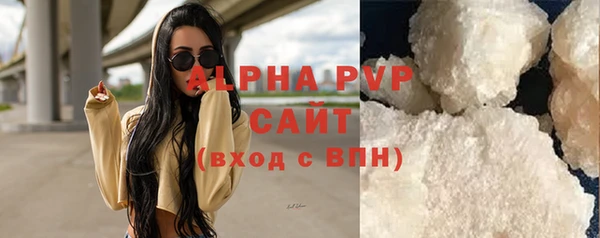 соль курить ск Аркадак