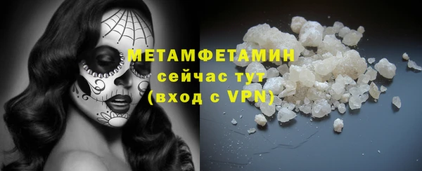 спайс Армянск