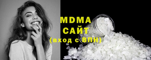 каннабис Сосновоборск