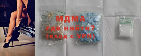 меф VHQ Арсеньев