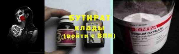 каннабис Сосновоборск