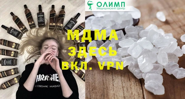 соль курить ск Аркадак