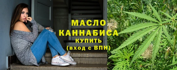 соль курить ск Аркадак