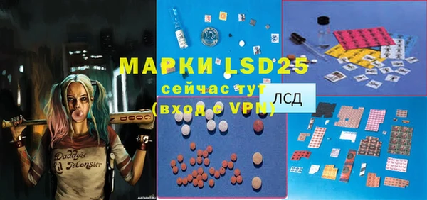 меф VHQ Арсеньев