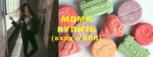 спайс Армянск