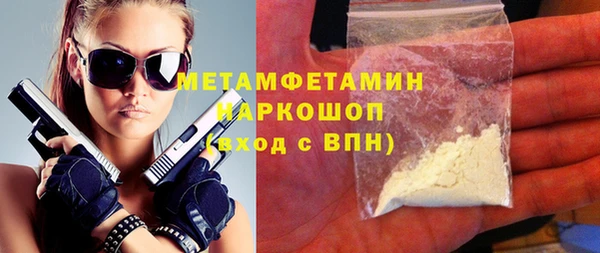 спайс Армянск