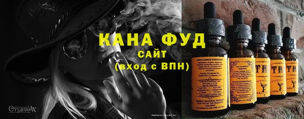 меф VHQ Арсеньев