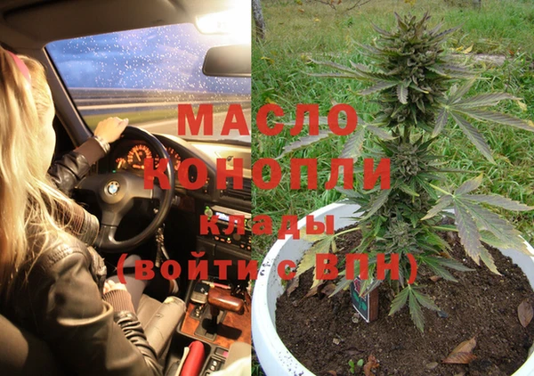 меф VHQ Арсеньев