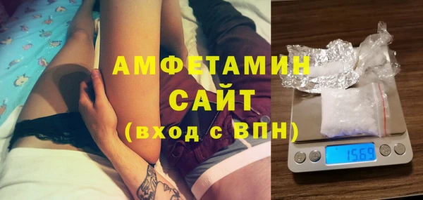 меф VHQ Арсеньев