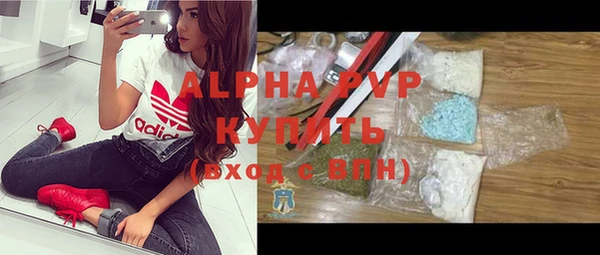 спайс Армянск