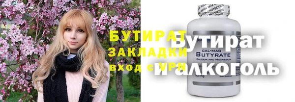 MESCALINE Сосновый Бор