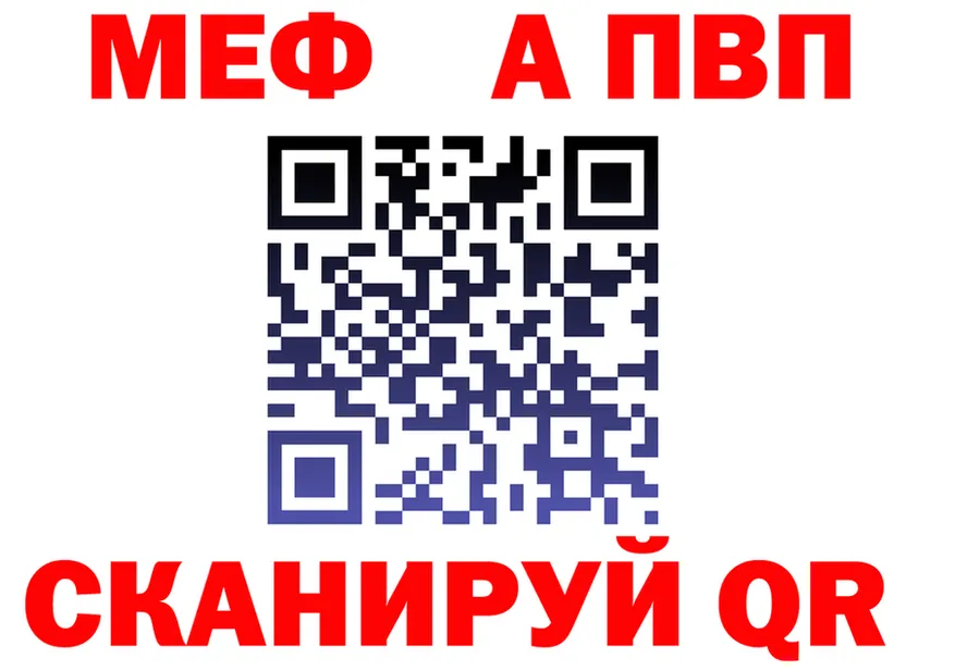 АМФ VHQ зеркало это кракен Богородск
