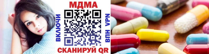 ссылка на мегу зеркало  Богородск  MDMA VHQ 