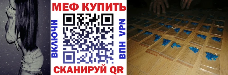 Меф мяу мяу  Богородск 