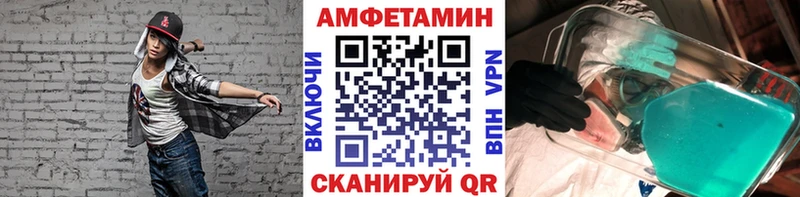 МЕТАМФЕТАМИН винт  Богородск 