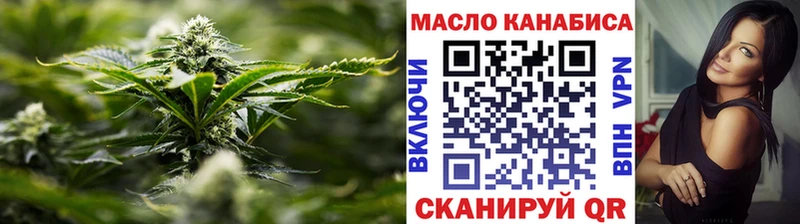 Дистиллят ТГК вейп с тгк  Богородск 